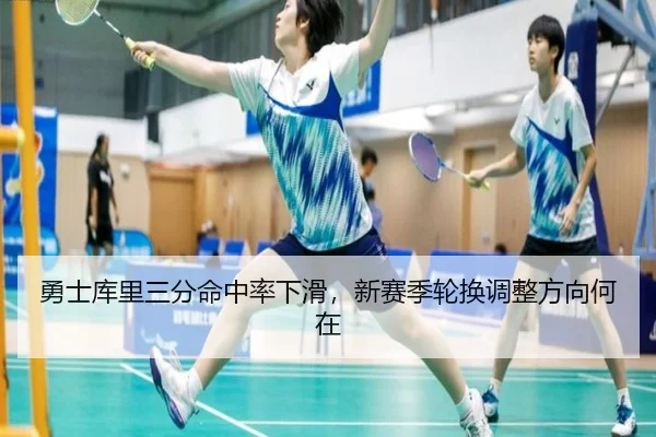 yong-shi-ku-li-san-fen-ming-zhong-lv-xia-hua-xin-sai-ji-lun-huan-tiao-zheng-fang-xiang-he-zai-2-581.jpg