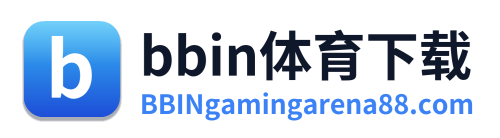 bbin体育下载
